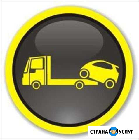 Эвакуатор 24/7 Тюмень услуги эвакуатора Тюмень - изображение 1