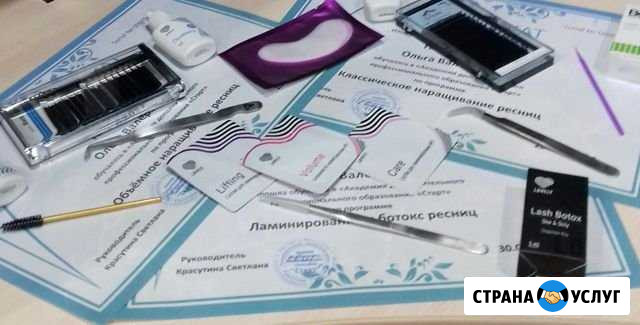 Наращивание, ламинирование и ботокс ресниц, маникю Новоаннинский - изображение 1