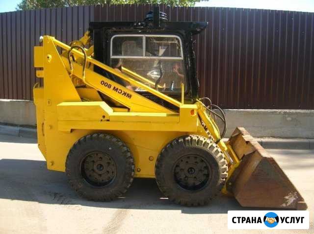 Услуги аренда мини погрузчика мксм 800 Сургут - изображение 1