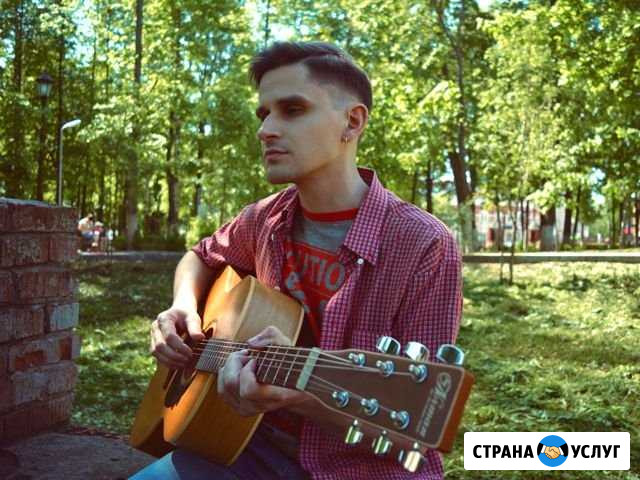 Научись играть, петь любимые песни под гитару Киров - изображение 1