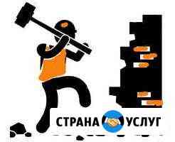 Снос домов Демонтаж и вывоз мусора Тула, область Тула