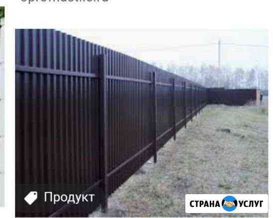 Заборы из профлиста Норильск
