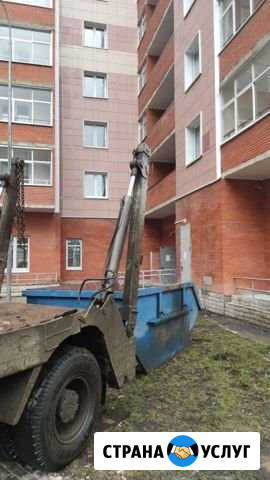 Вывоз мусора Железнодорожный - изображение 1
