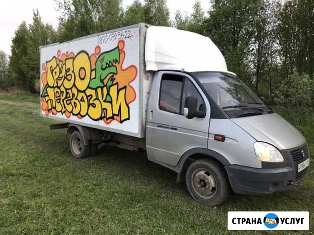 Грузоперевозки Конаково - изображение 1