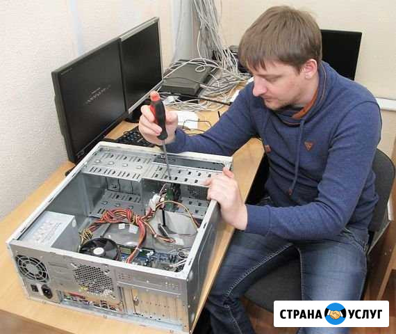 Ремонт компьютеров. Частный специалист Сестрорецк - изображение 1