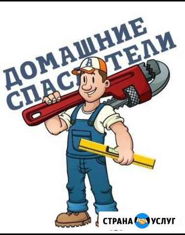 Сантехника, электрика Мурманск - изображение 1