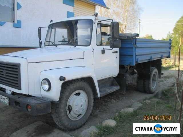 Доставка Иваново - изображение 1