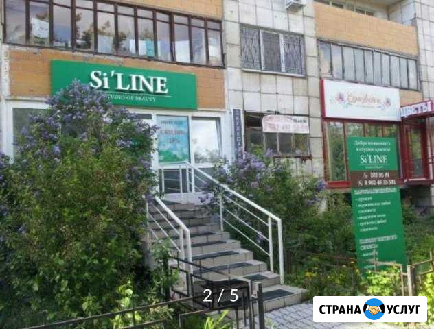 Аренда рабочего места парикмахера Пермь - изображение 1