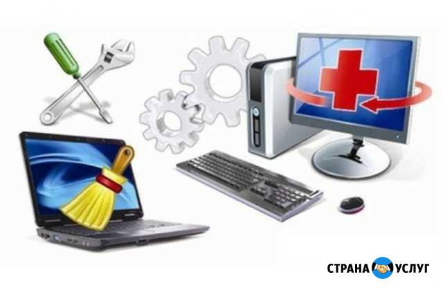Компьютерная помощь Сясьстрой - изображение 1