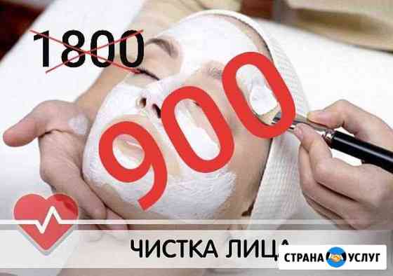 Косметолог Владикавказ