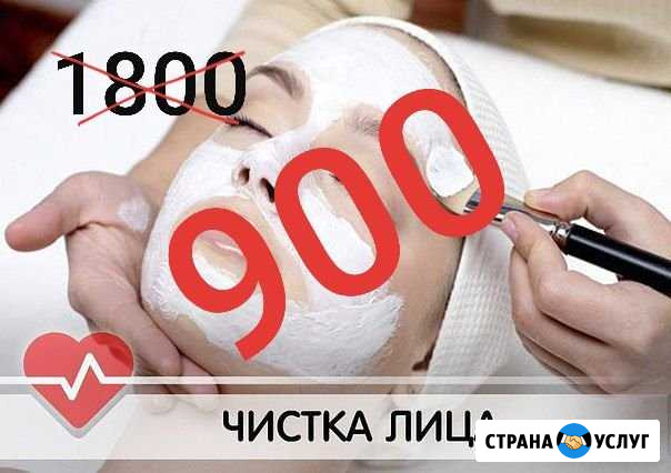 Косметолог Владикавказ - изображение 1