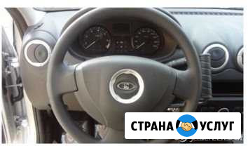 Ручное управление для инвалидов Чебоксары - изображение 1