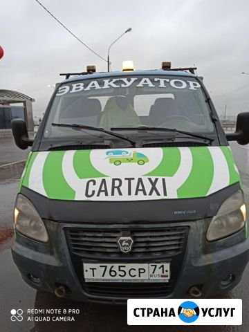 Эвакуатор подольск климовск помощь на дороге 24/7 Подольск - изображение 1
