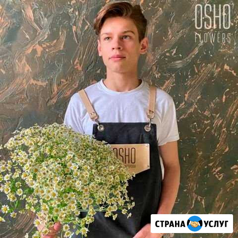 Букет Электросталь - изображение 1