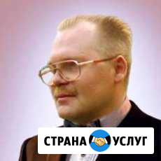 Ремонт И настройка фортепиано. аккордеон. баян Яхрома - изображение 1