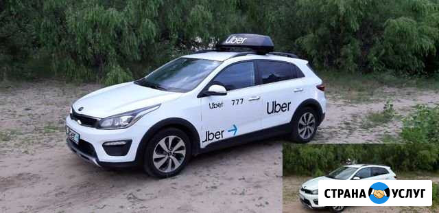 Фотоконтроль Uber, Яндекс Такси, Лайтбокс Воронеж - изображение 1
