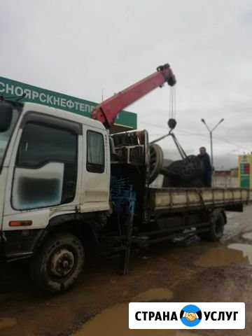 Услуги воровайки Канск - изображение 1