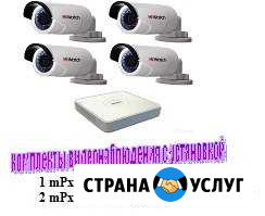 Охранно-пожарные системы и видеонаблюдение Новочеркасск - изображение 1
