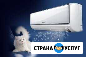 Кондиционеры Установка ремонт чистка дозаправка Ялта - изображение 1