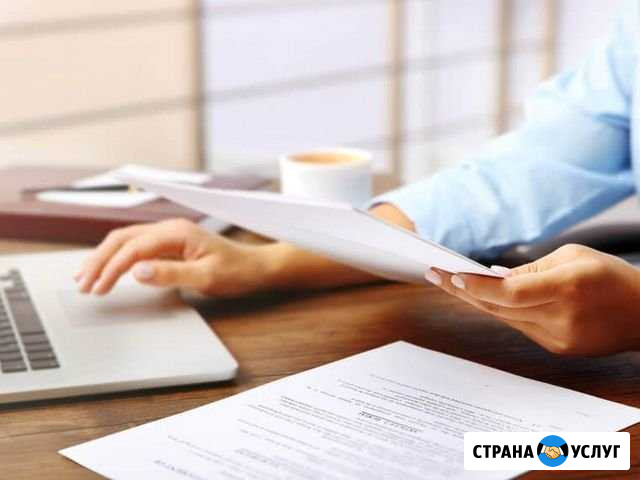 Юридические услуги Магас - изображение 1