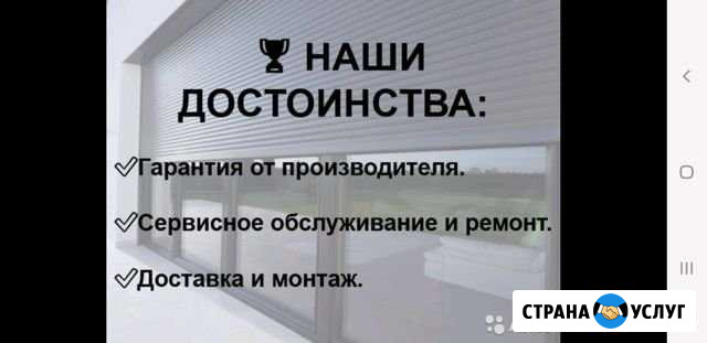 Стройка Тамбов - изображение 1