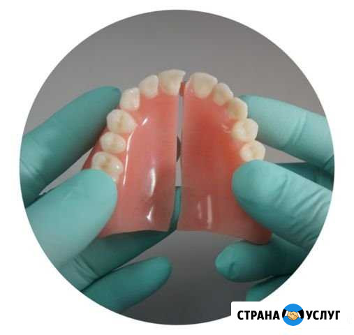 Починка протеза Раменское - изображение 1