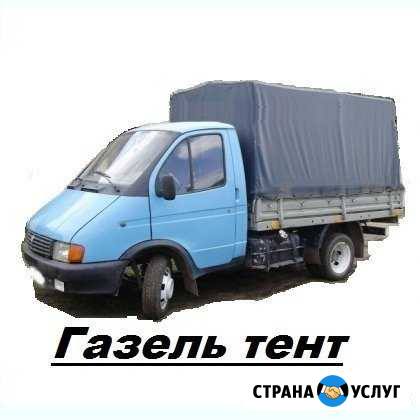 Грузоперевозки. Газель в Новоалтайске Новоалтайск - изображение 1