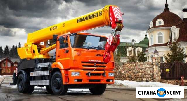 Услуги автокрана 14-25т Тюмень - изображение 1