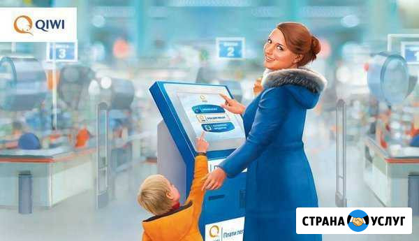 Установим платежный терминал в вашем магазине Прокопьевск - изображение 1