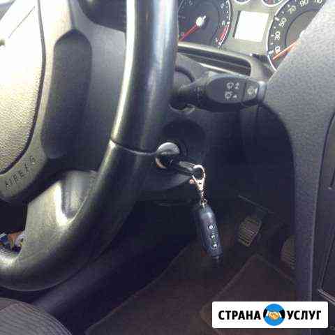 Вскрытие автомашин, дверей, замков, сейфов и гараж Казань