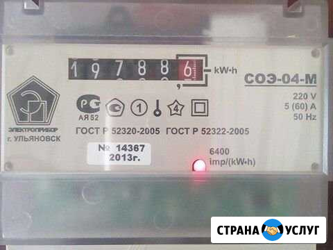 Зеленодольск Зеленодольск - изображение 1