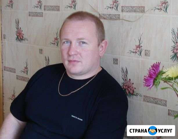 Занятия по Английскому Чехов - изображение 1
