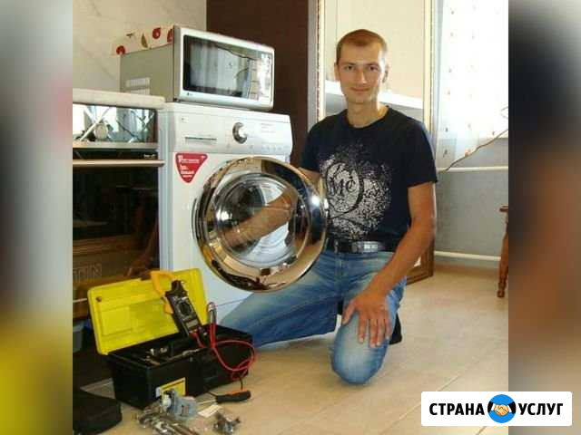 Ремонт Стиральных Машин Сочи - изображение 1