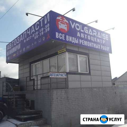 VolgaRaise автосервис, автокондиционер, шиномонтаж Волгоград - изображение 1