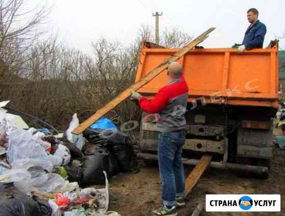 Вывоз мусора утилизация Курск