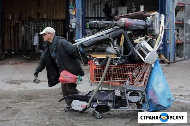 Бесплатно вынесу вывезу чугунные ванны, батареи и Кандалакша - изображение 1