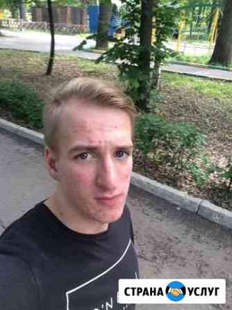 Репетитор Самара