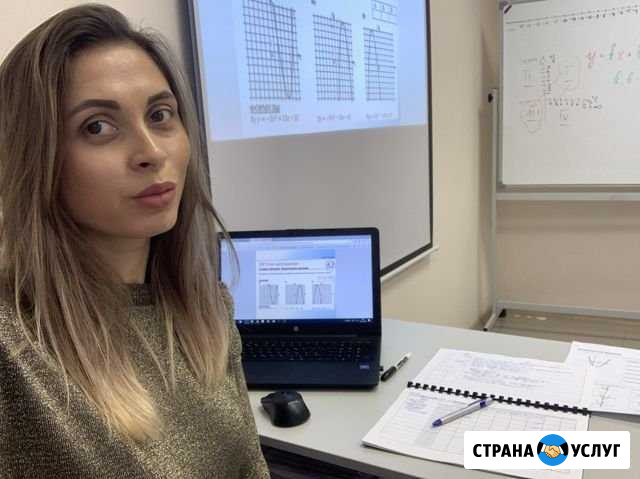 Репетитор по математике, подготовка к огэ, егэ Наро-Фоминск - изображение 1