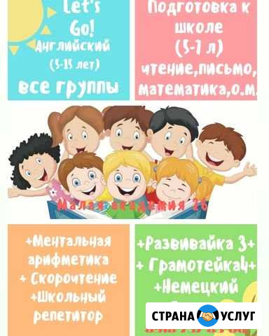Набор группы Ставрополь - изображение 1