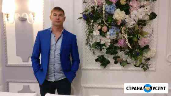 Организация торжеств Набережные Челны