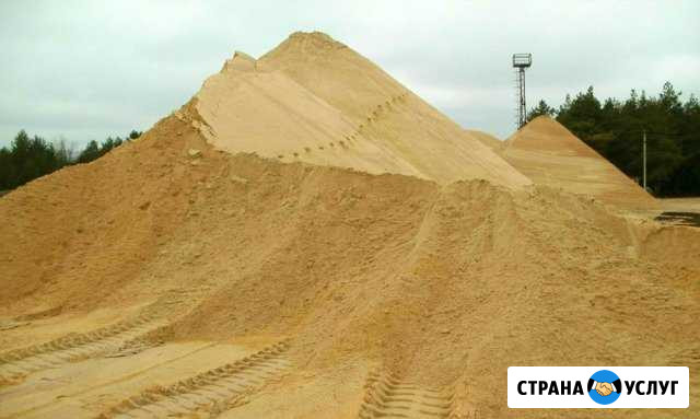 Песок-продам, цена с доставкой Зеленоград - изображение 1