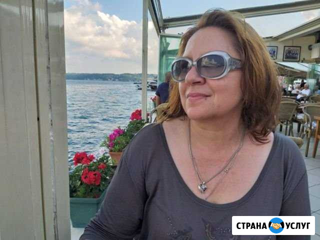 Сиделка приходящая Санкт-Петербург - изображение 1