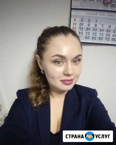 Юрист. Юридические услуги Усолье-Сибирское - изображение 1