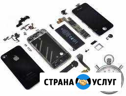 Ремонт телефонов и планшетов Белгород - изображение 1