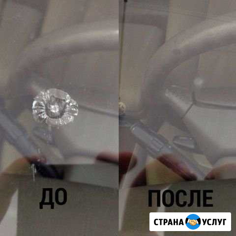 Ремонт сколов и трещин на лобовом стекле Волжский Волгоградской области - изображение 1