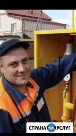 Газовщик Челябинск