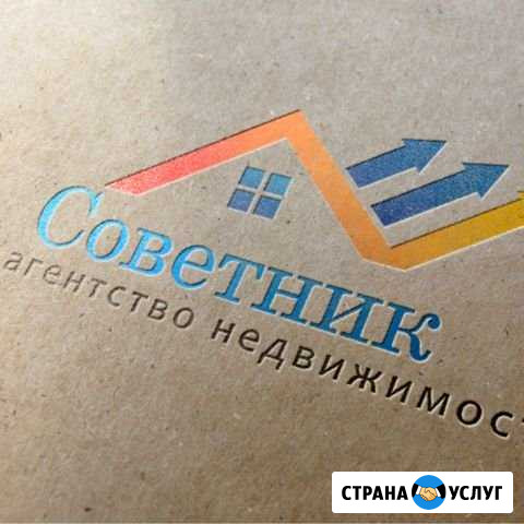 Риелтор Ноябрьск - изображение 1