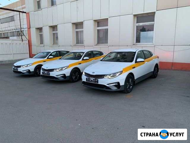 Аренда Авто KIA optima киа оптима такси Москва - изображение 1