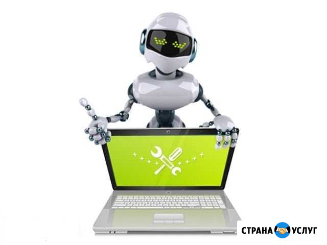 Ремонт компьютеров, ноутбуков. Установка Windows Таганрог - изображение 1