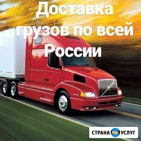 Грузоперевозки Тула-Москва-Тула Тула